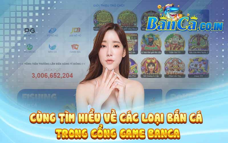 Cùng tìm hiểu về các loại bắn cá trong cổng game Banca